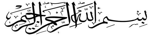 bismillah.png